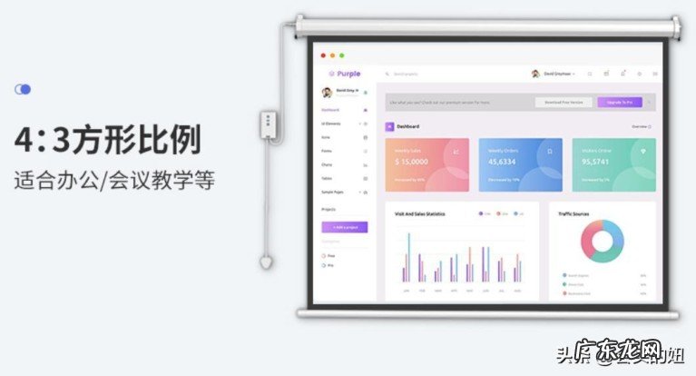 投影幕布的四条挑选攻略 投影仪幕布该怎么选