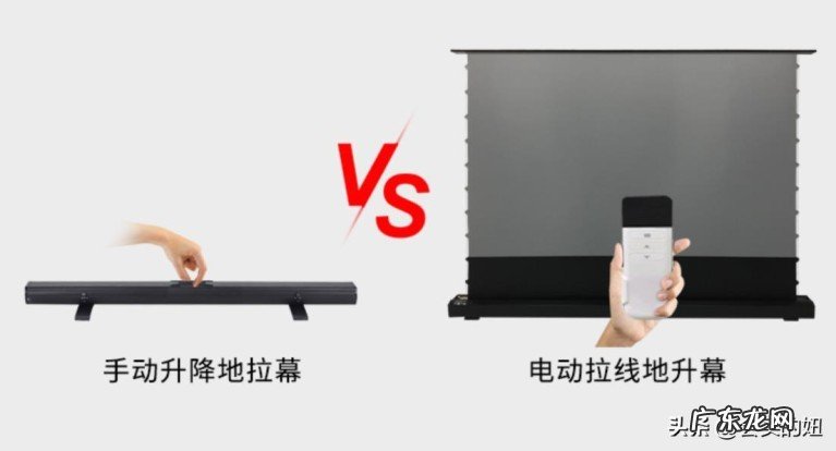 投影幕布的四条挑选攻略 投影仪幕布该怎么选