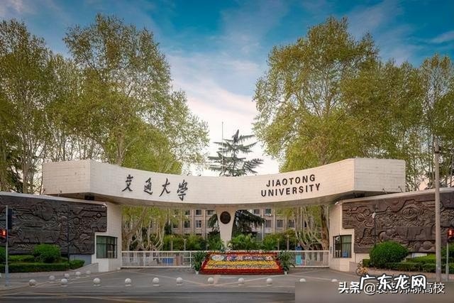 西安交通大学和浙江大学怎么样,哪所学校实力更强?