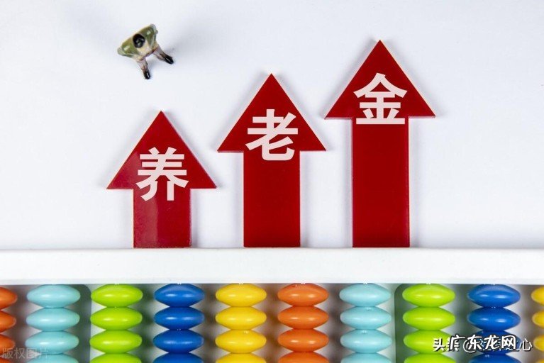 2023年养老金能否继续上涨,哪些退休人员能更受益呢?