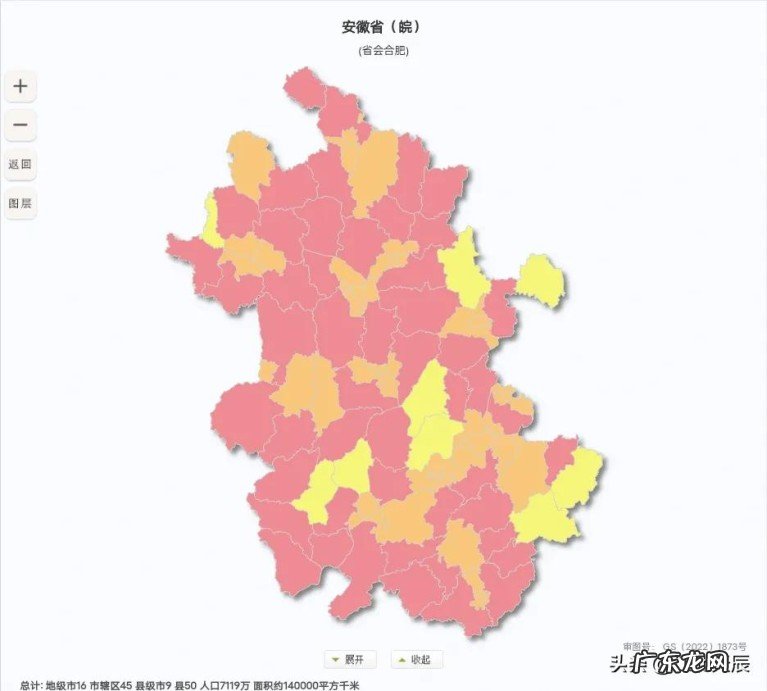 鲁豫皖三省县级区划对比分析 鲁豫皖是哪三个省