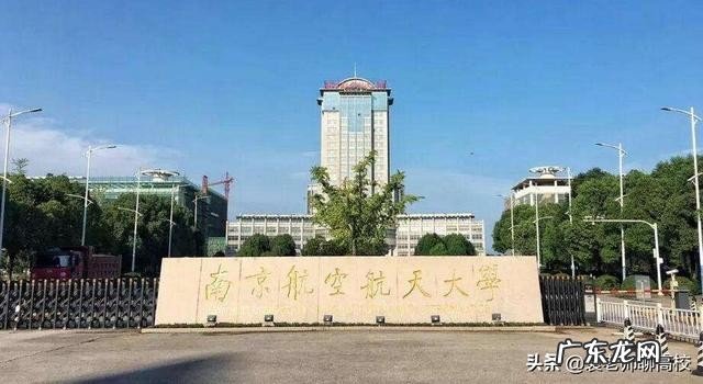 不包括985 211大学中排名前三的是哪些学校?