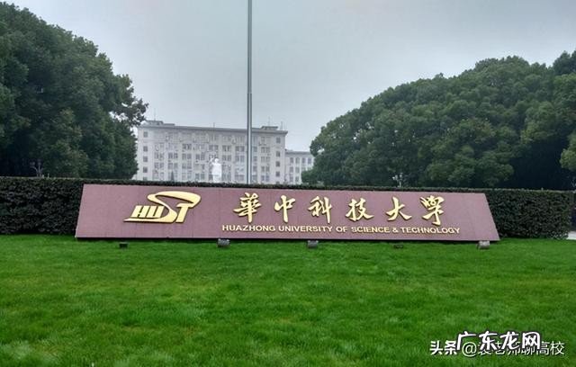 华中科技大学和华南理工大学专业哪所学校实力更强?