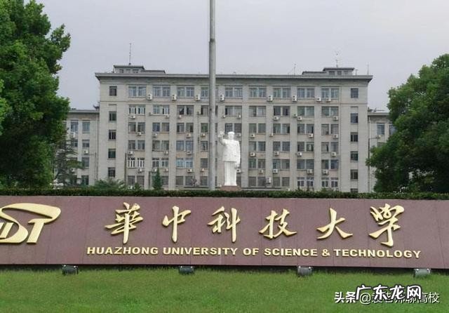 华中科技大学和华南理工大学专业哪所学校实力更强?
