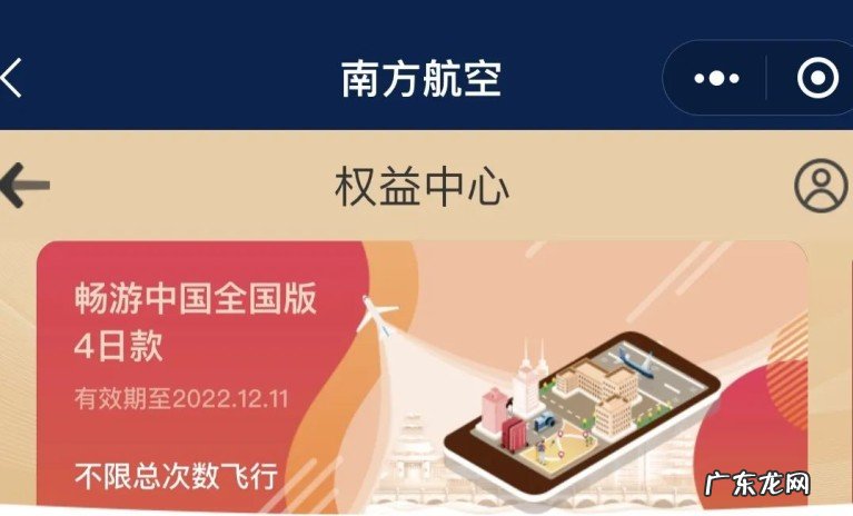 推荐八个从南到北秋冬旅行地 国内秋冬旅行适合去的地方有哪些