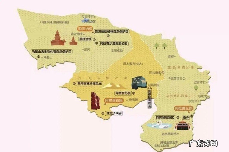 阿左旗和阿右旗旅游景点盘点 阿拉善盟旅游有哪些好玩的地方