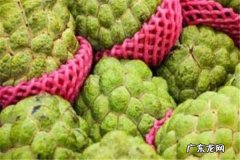 释迦果怎么吃有什么功效作用