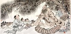 孔子风水术语有哪些