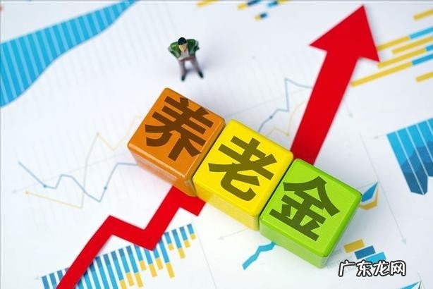 养老金重算能补发多少钱?哪些人能享受养老金重算补发待遇?