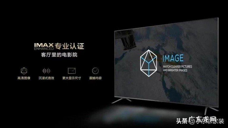 智能电视和真高刷电视区别是什么，真高刷电视为何这么火爆？