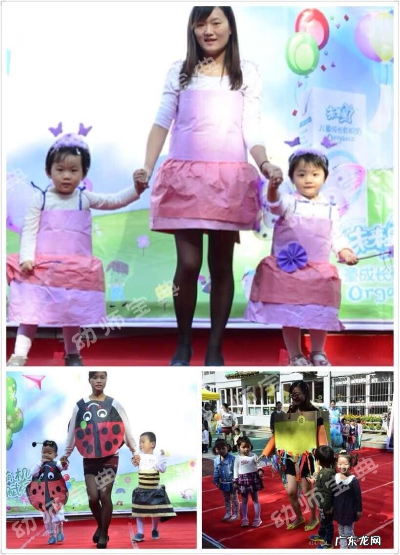 环保时装秀背景图 环保时装秀图片大全