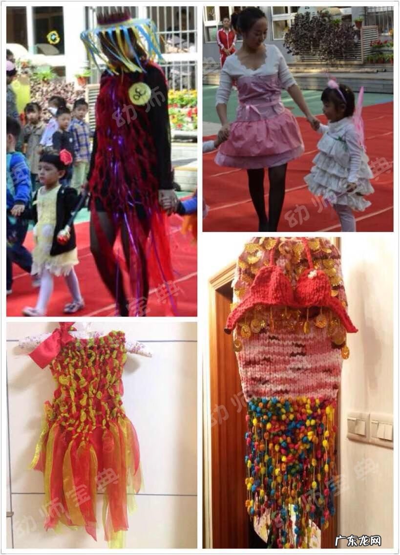 环保时装秀背景图 环保时装秀图片大全