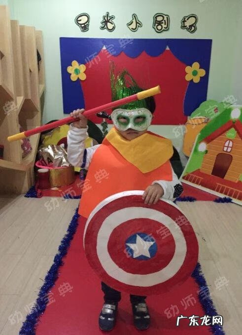 环保时装秀背景图 环保时装秀图片大全