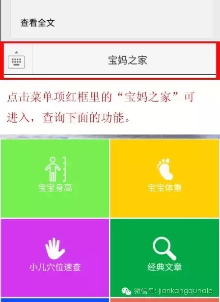 儿童咳嗽厉害怎么快速缓解 宝宝咳嗽的厉害怎么止咳最快按摩