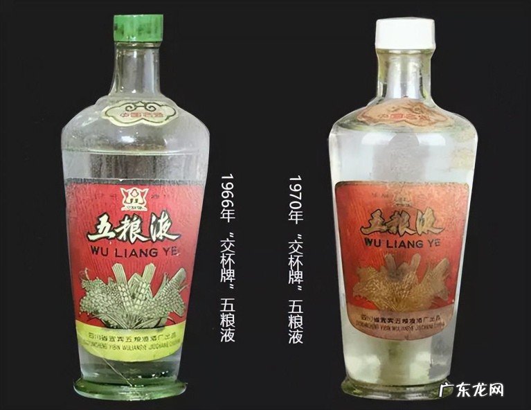 从交杯牌五粮液到第八代五粮液,你都见过哪几种?