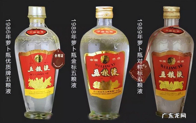 从交杯牌五粮液到第八代五粮液,你都见过哪几种?