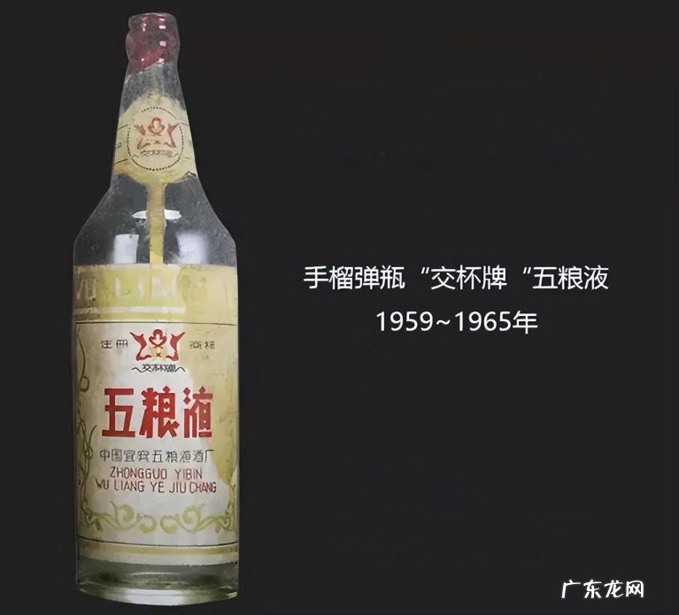 从交杯牌五粮液到第八代五粮液,你都见过哪几种?