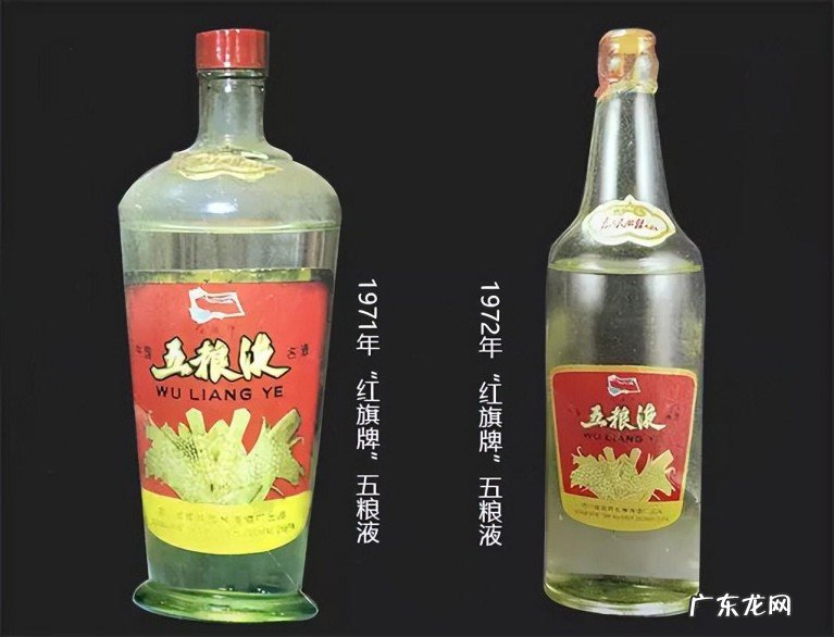 从交杯牌五粮液到第八代五粮液,你都见过哪几种?