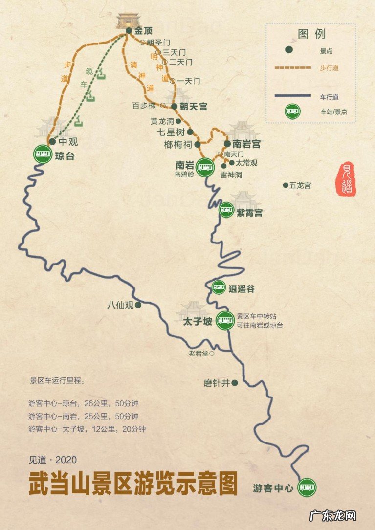 武当山景区游玩示意图 武当山风景区徒步登山路线攻略