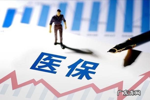 居民医保缴费标准增加到350元真的高吗?参保居民断缴不可取