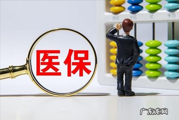 居民医保缴费标准增加到350元真的高吗?参保居民断缴不可取