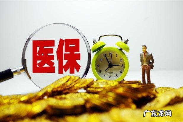 居民医保缴费标准增加到350元真的高吗?参保居民断缴不可取