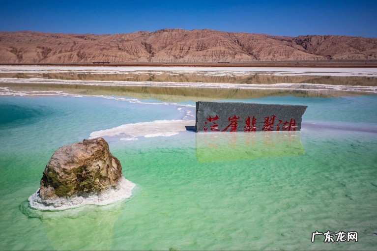 茫崖市属于哪个省哪个市?我国最年轻的城市之一