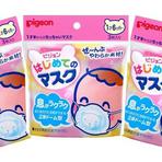 pigeon贝亲进口好吗