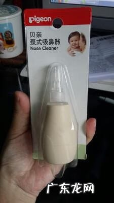pigeon贝亲进口好吗