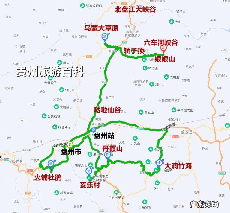 盘州市为何是贵州省气候最好的地方之一,盘州市景区有哪些?