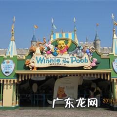 香港迪士尼购物官网