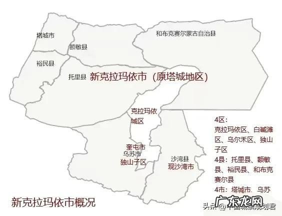 克拉玛依又叫黑油山 新疆克拉玛依市地名和行政区划的由来