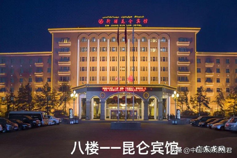 以乌鲁木齐市为例研究城市住宅层，多少层之间最经济合理呢？