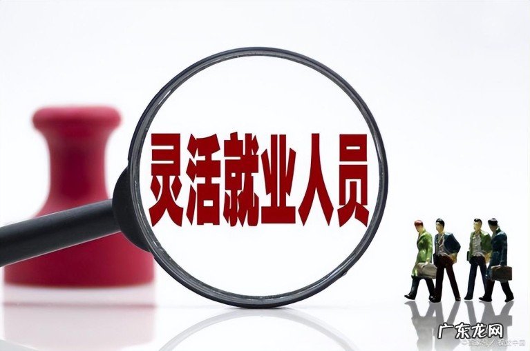 2022年个人缴纳养老保险费困难的,可自愿暂缓至2023年底前补缴