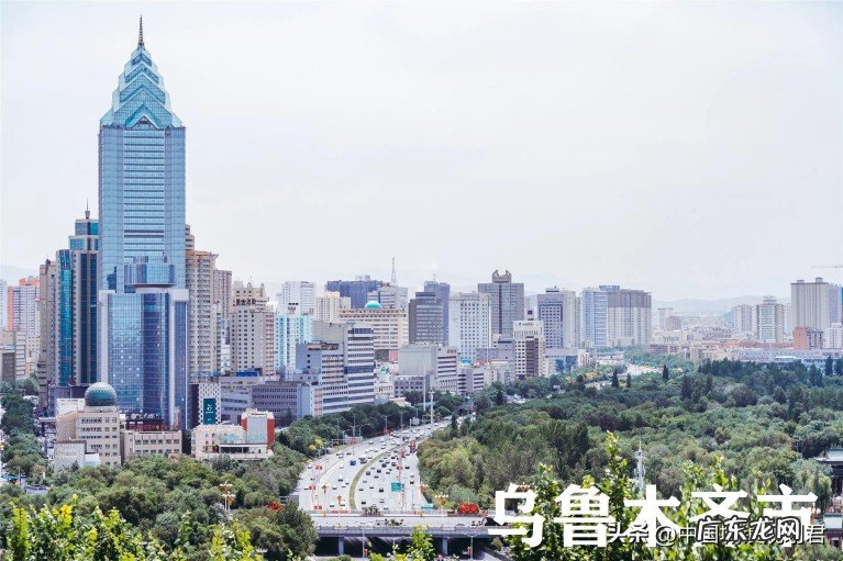 新疆有哪些城市的城建经验值得乌鲁木齐学习借鉴?