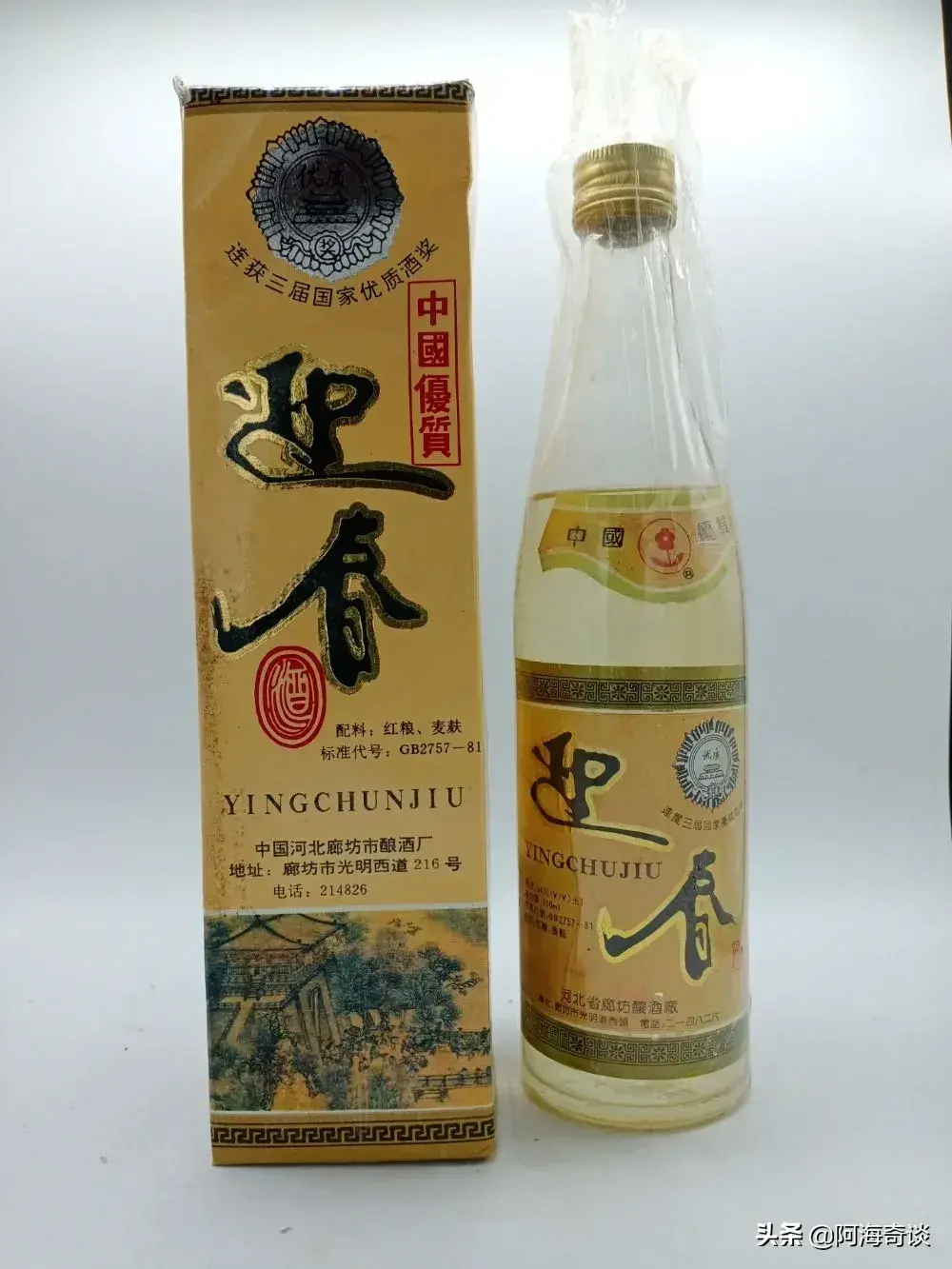 各省知名的酱香酒盘点 全国的酱香白酒都有哪些