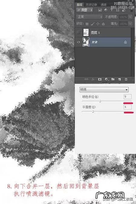 水墨画文字素材 水墨画配字素材