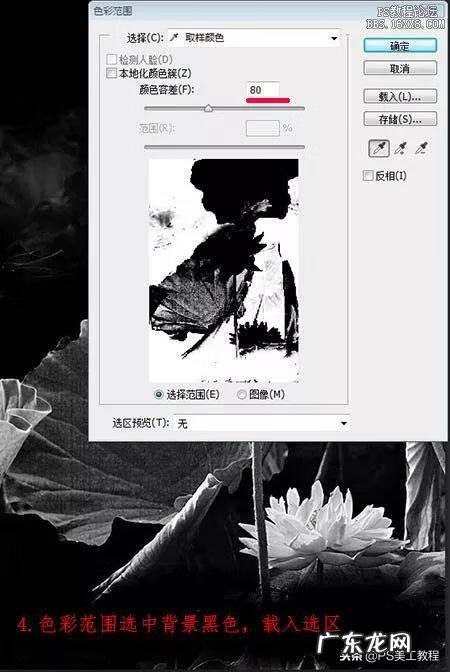 水墨画文字素材 水墨画配字素材