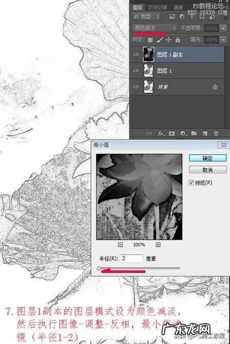 水墨画文字素材 水墨画配字素材