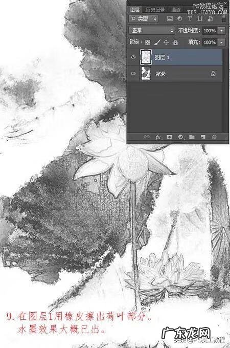 水墨画文字素材 水墨画配字素材