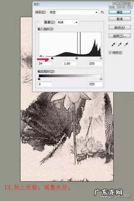 水墨画文字素材 水墨画配字素材