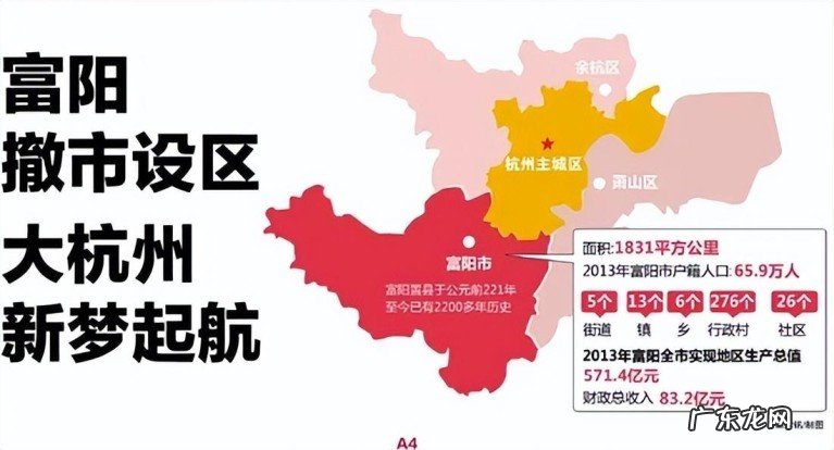 河南省舞钢市为何说是最有“个性”的县级市,甘愿撤区改市