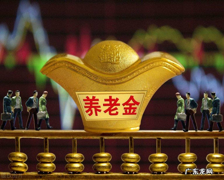 工龄39年的副高职称退休中人，养老金可以达到多少呢？