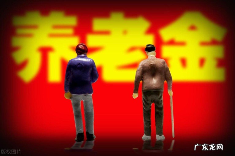 工龄39年的副高职称退休中人，养老金可以达到多少呢？