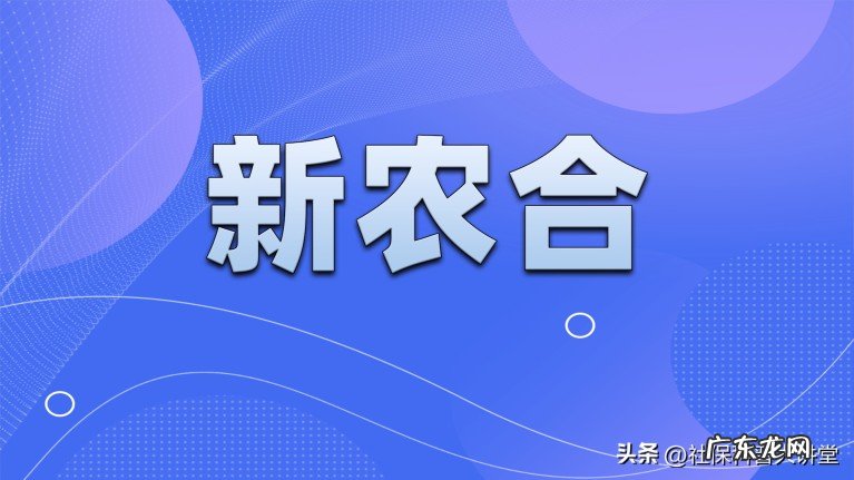 2022新农合再涨30元, 农民会断缴吗?