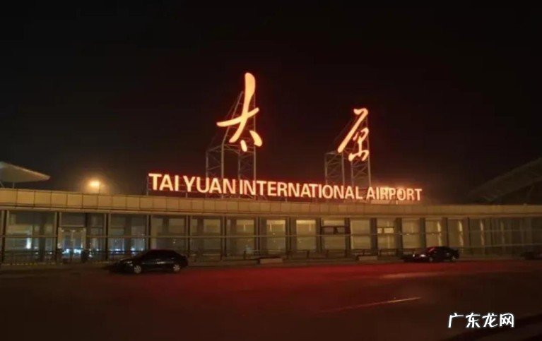 目前没通铁路也没通地铁的省会机场有哪些?