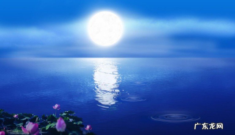 十首中秋诗词欣赏,同一轮圆月不同诗人,不同心态