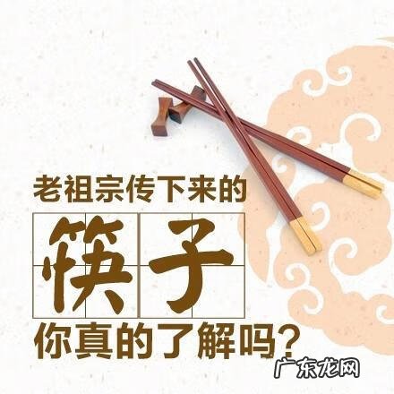 筷子风水上有什么说法 风水筷子颜色代表什么