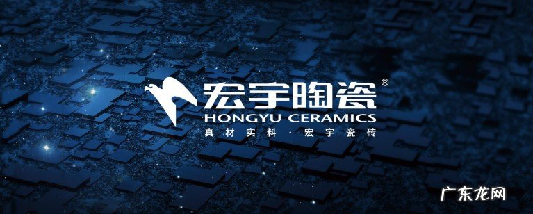 中国瓷砖制造商前10名名单 中国十大瓷砖品牌都有谁