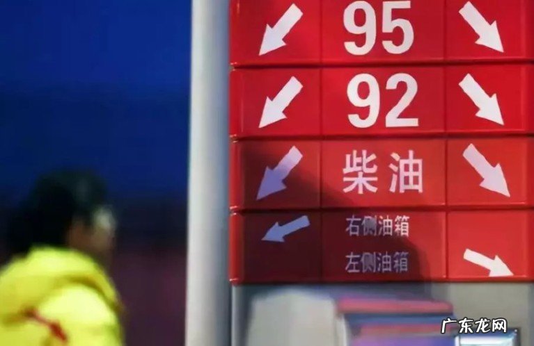 加95号汽油的车能加92号汽油吗？加错汽油对汽车有什么影响吗？